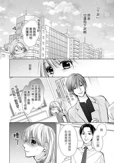 第37页图