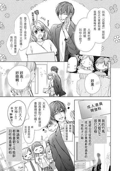 第9页图