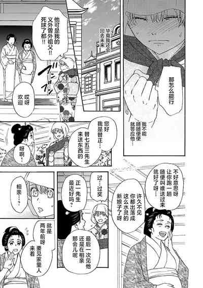 第101頁圖