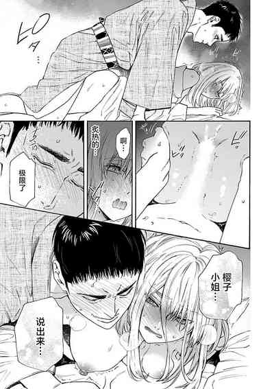 第117頁圖