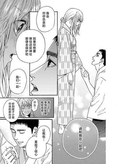 第77頁圖