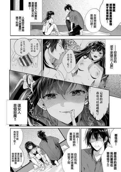 第25頁圖