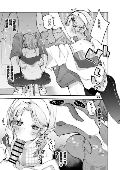 第13页图