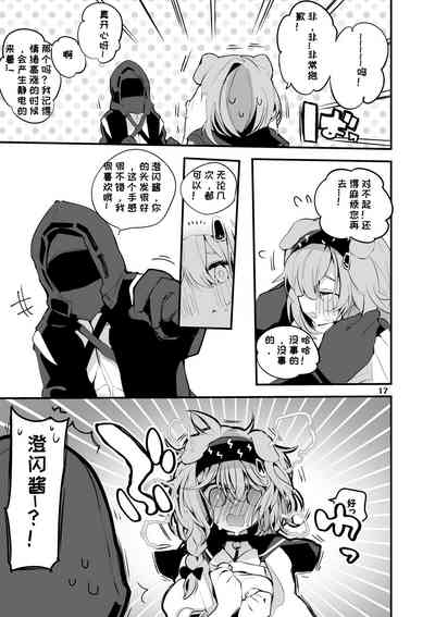 第45页图