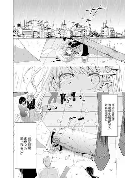 第73頁圖