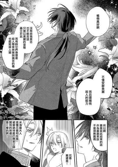 第149頁圖