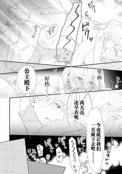 第25頁圖