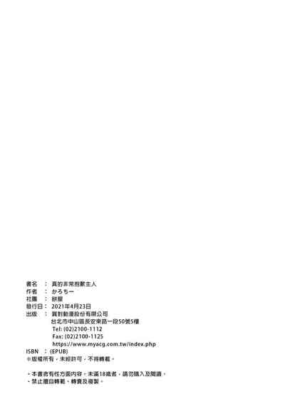 第33頁圖