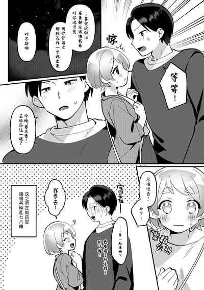 第29頁圖