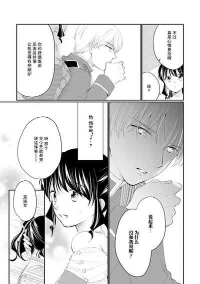 第233頁圖