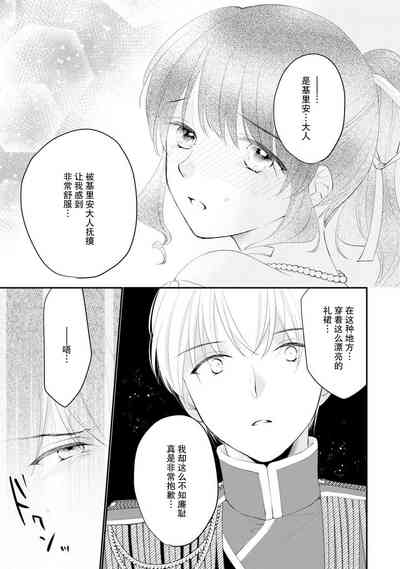 第237頁圖