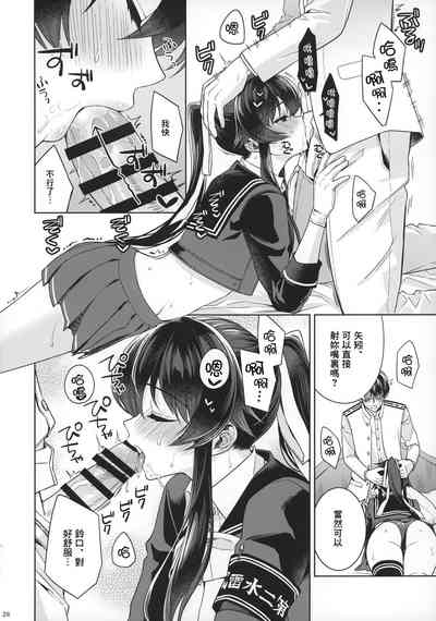 第25页图