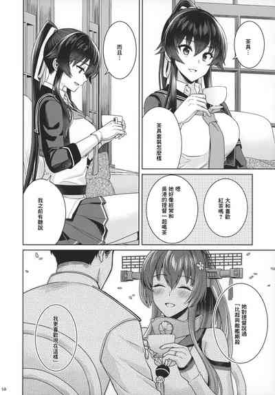 第57页图