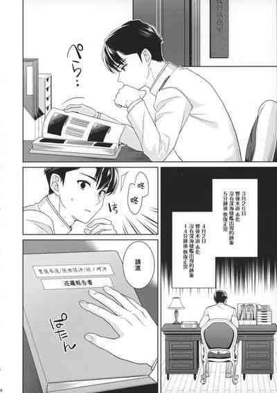 第5页图