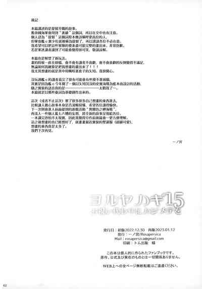 第61页图