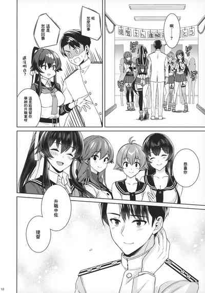 第9页图