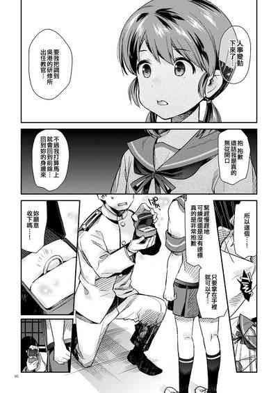 第5页图