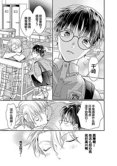 第113页图