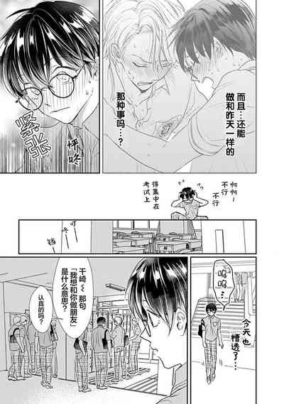 第29页图