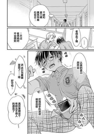 第37页图