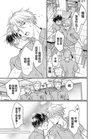 第97页图