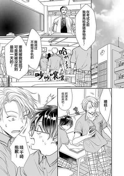 第9页图