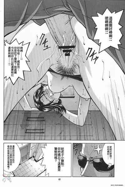 第9頁圖