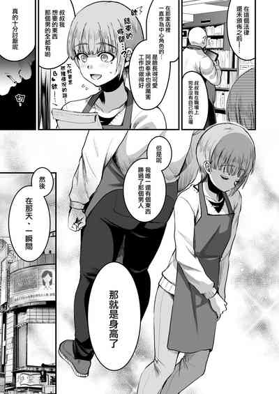 第17页图