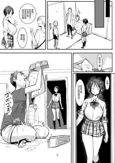 第5頁圖