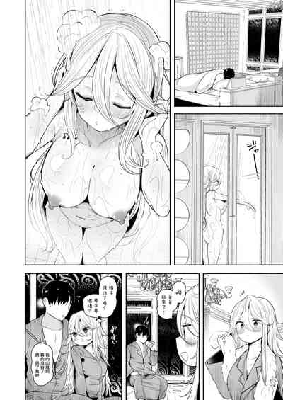 第29頁圖
