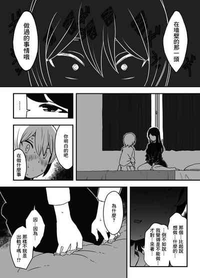 第17页图