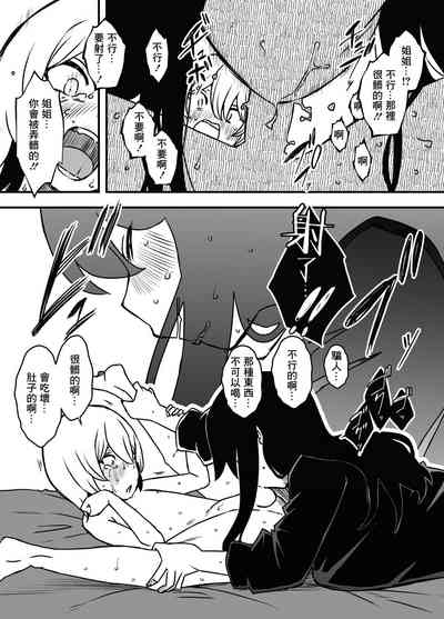 第21页图