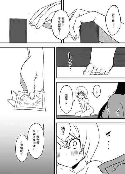 第29页图