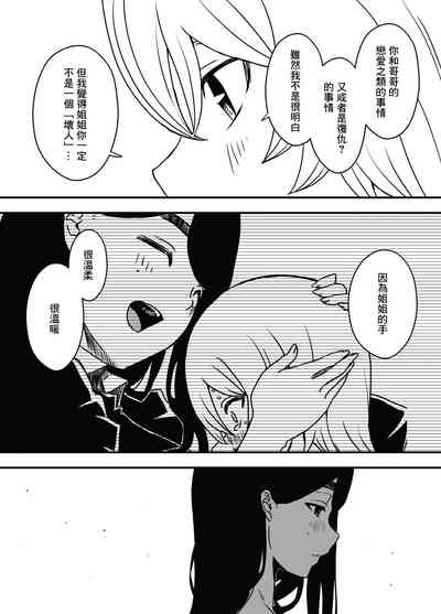 第33页图