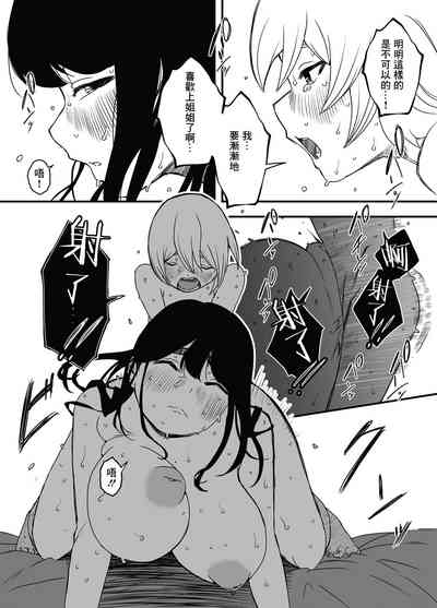 第49页图