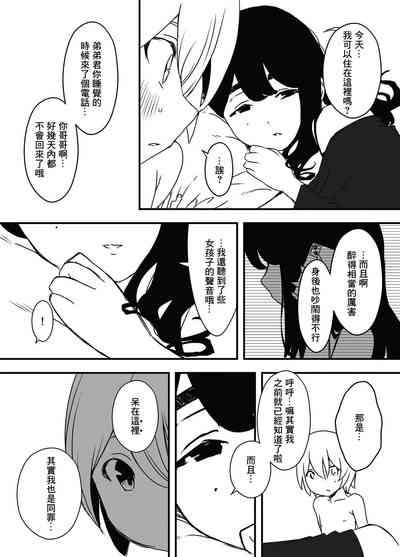 第57页图