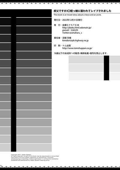第21页图