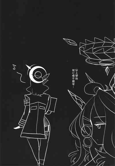 第21页 封面 - HaSM.cc