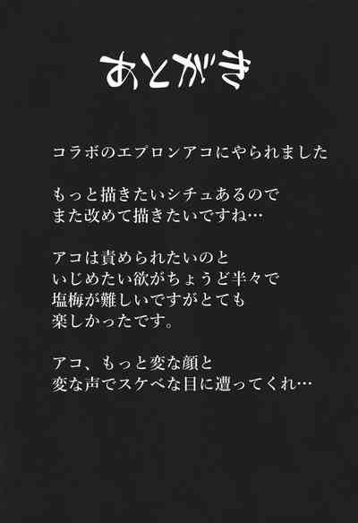 第29页 封面 - HaSM.cc