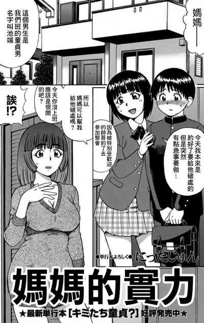 第1頁圖