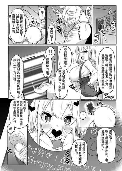 第5頁圖