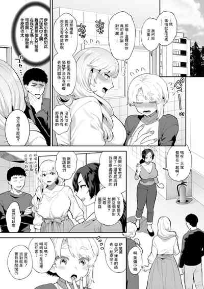 第17页图