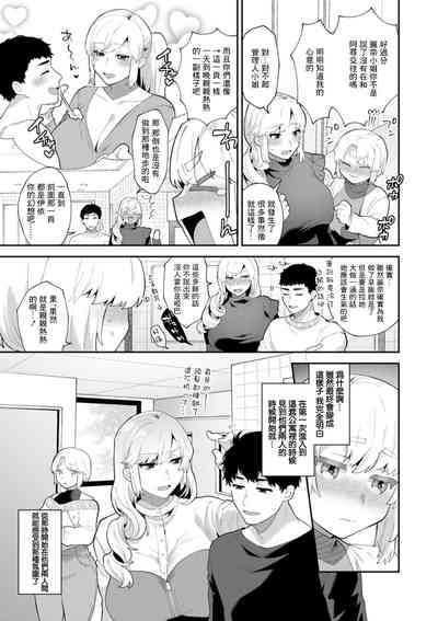 第5页图