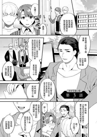 第1页图
