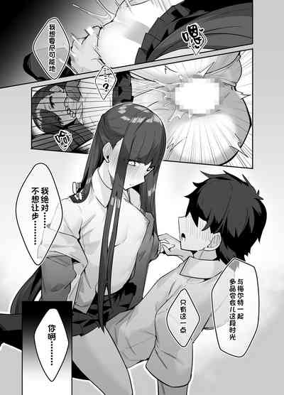第13页图