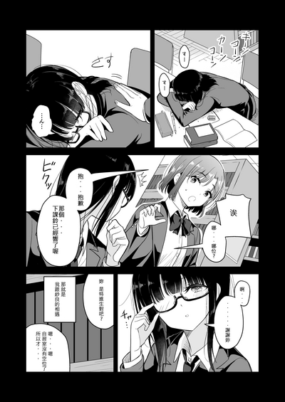 第9页图