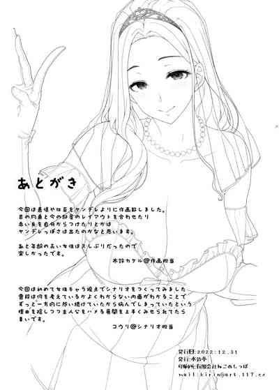 第25页图