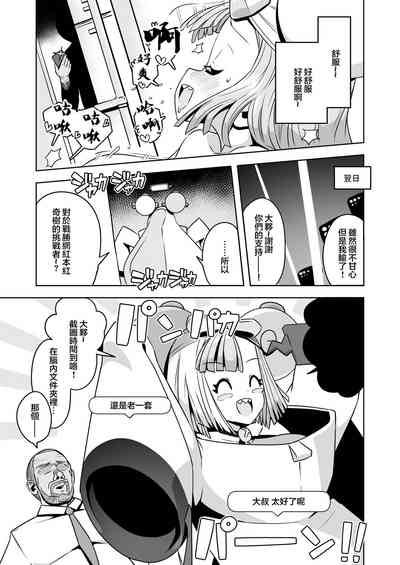 第13頁圖