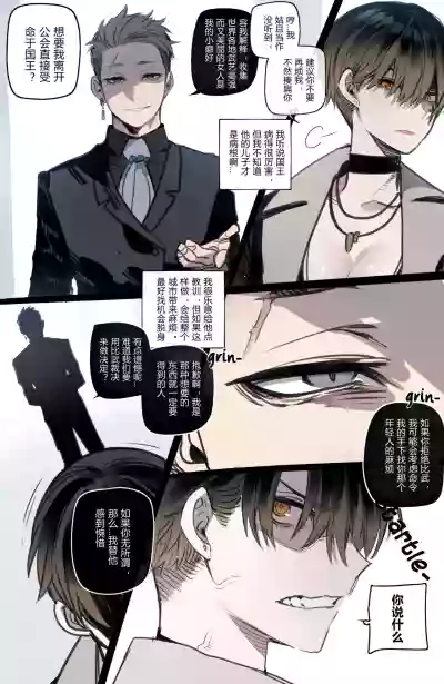 第5頁圖