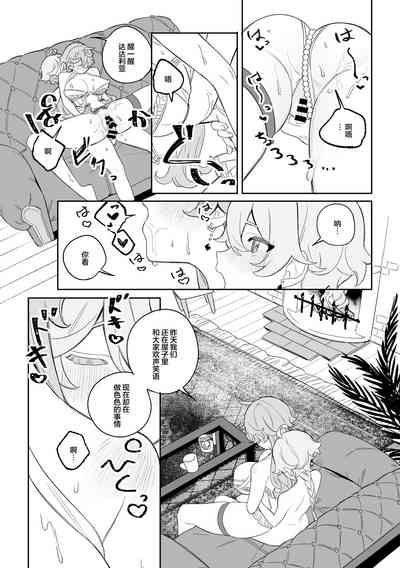 第25页图